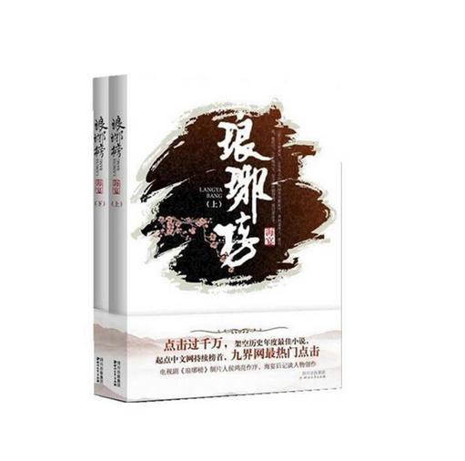 茶杯头