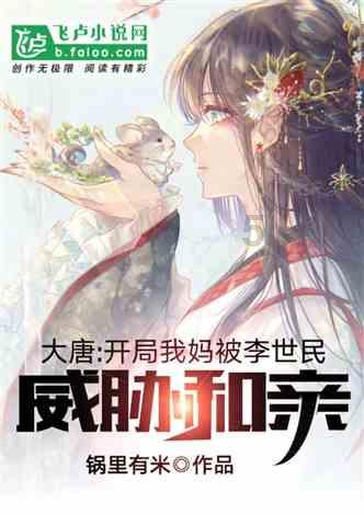 《洗铅华》 他这是彻底发癫了？